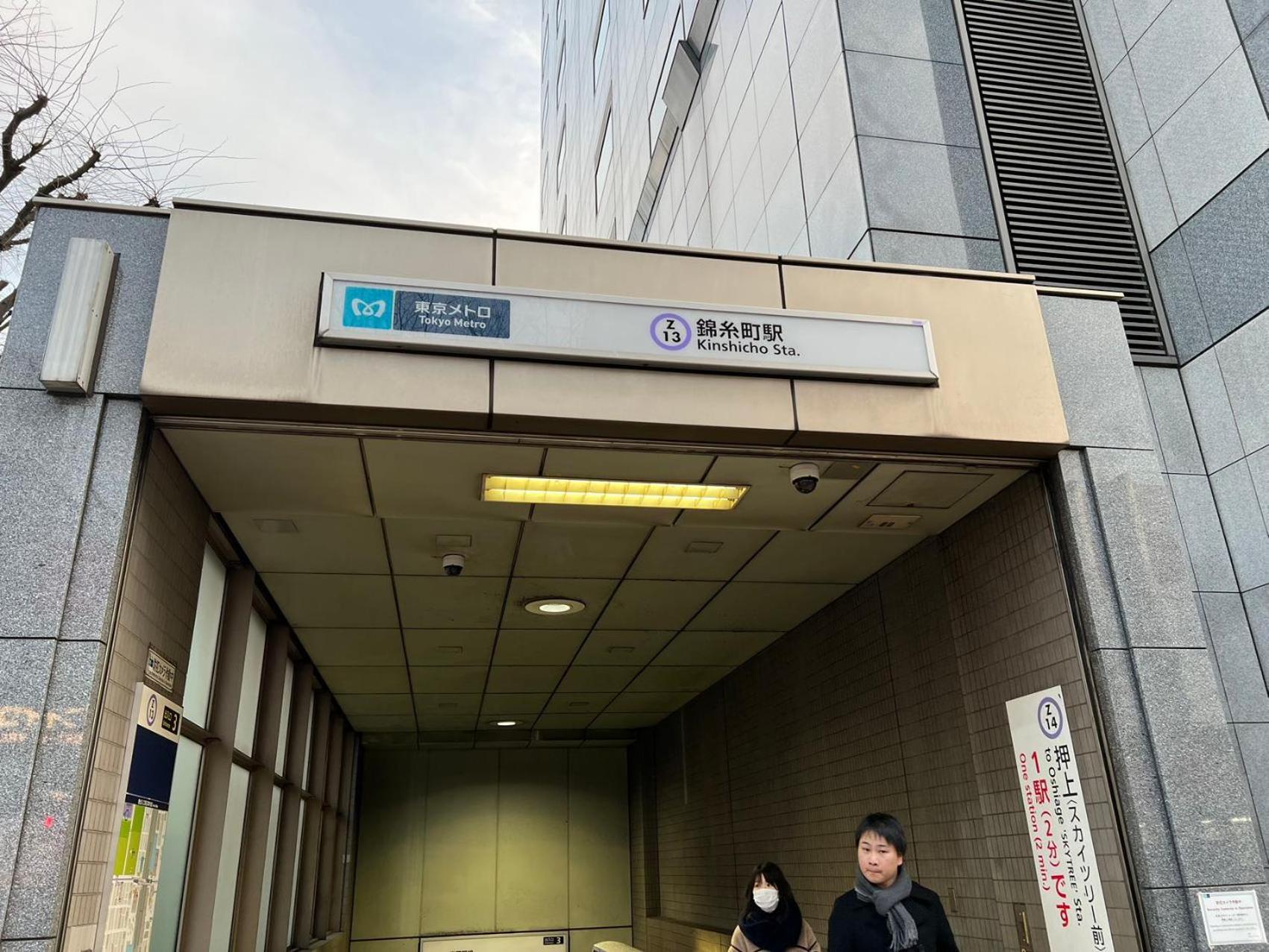 Kiyo Skytree Hotel 錦糸町駅徒歩３分 東京都 エクステリア 写真